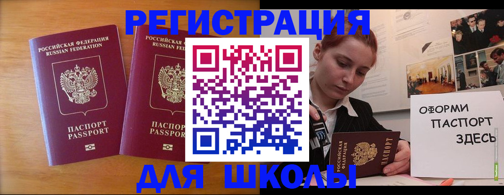 пропишу в квартире в Будённовске